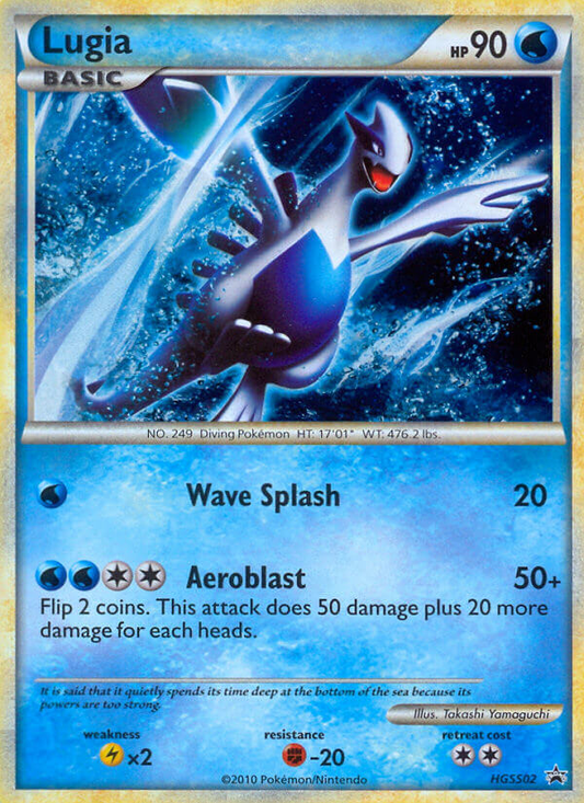 Lugia - HGSS02/25 HGSS Black Star Promos