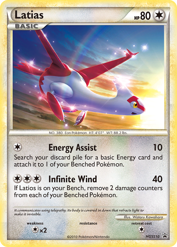 Latias - HGSS10/25 HGSS Black Star Promos