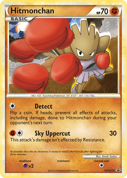 Hitmonchan - HGSS24/25 HGSS Black Star Promos