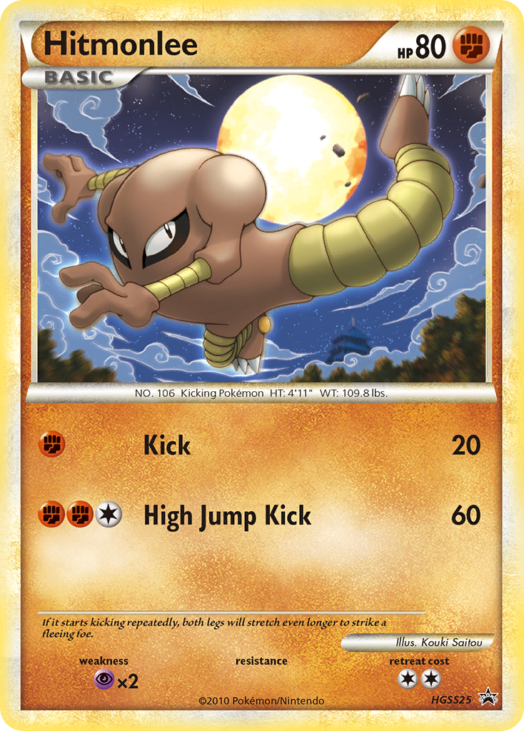 Hitmonlee - HGSS25/25 HGSS Black Star Promos