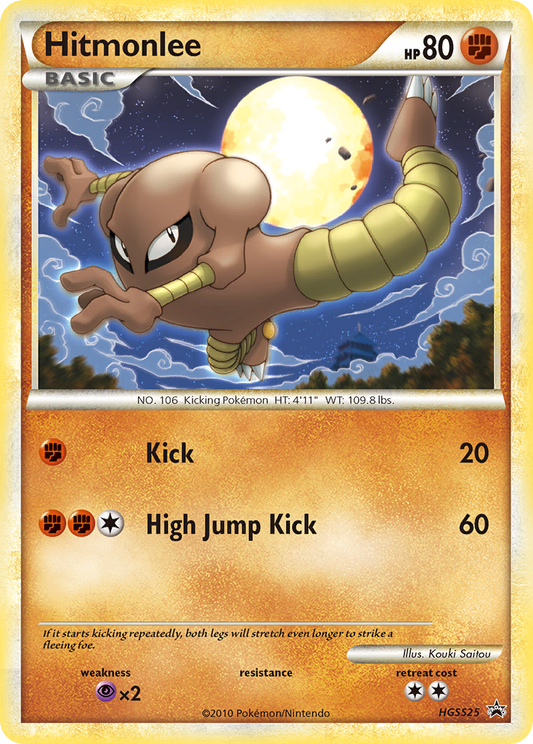 Hitmonlee - HGSS25/25 HGSS Black Star Promos