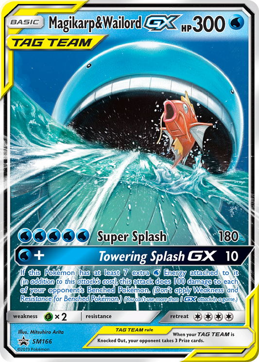 Magikarp & Wailord-GX - SM166/248 SM Black Star Promos