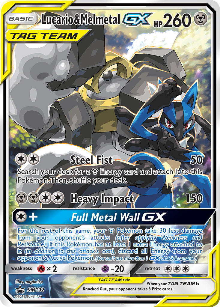 Lucario & Melmetal-GX - SM192/248 SM Black Star Promos