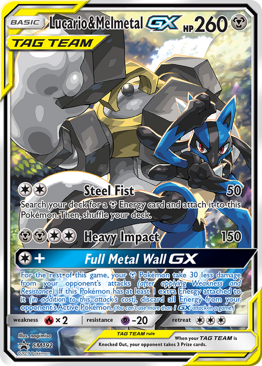 Lucario & Melmetal-GX - SM192/248 SM Black Star Promos