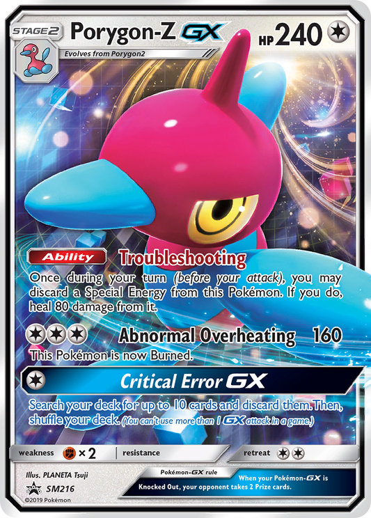 Porygon-Z-GX - SM216/248 SM Black Star Promos