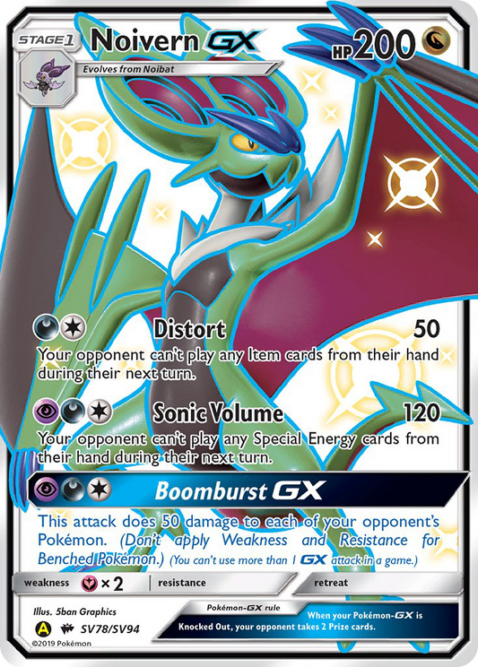 Noivern-GX - SV78/94 Hidden Fates Shiny Vault