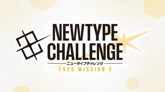 NEWTYPE CHALLENGE 2026 MISSION 2 - April 11 1:00pm