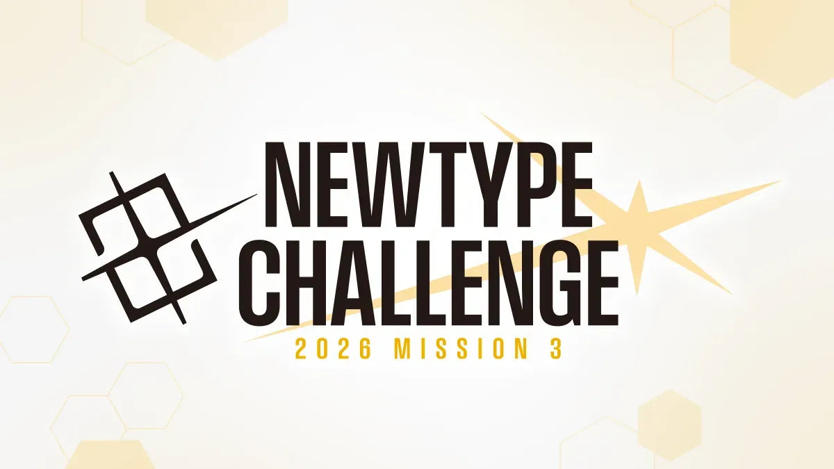 Gundam Newtype June 27th 5:00pm