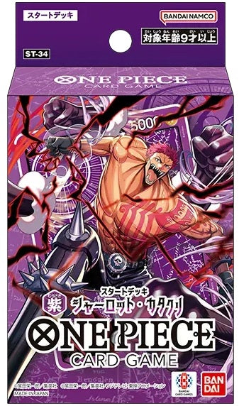 Purple One Piece Starter Deck ST-34