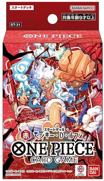 Red One Piece Starter Deck ST-31
