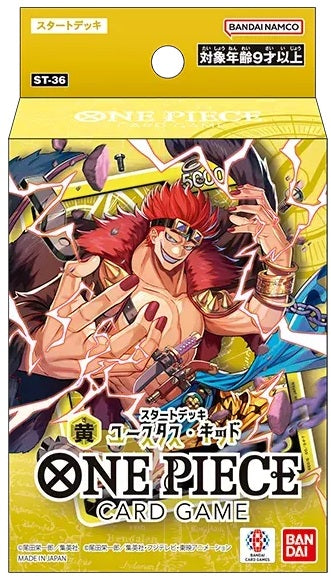 Yellow One Piece Starter Deck ST-36