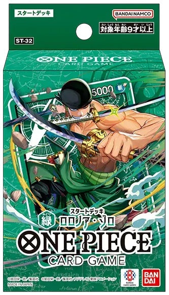 Green One Piece Starter Deck ST-32