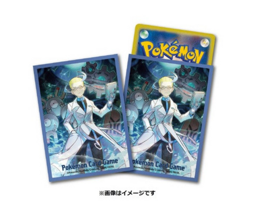 Plasma Colress Pokemon Center Japan 2022 Sleeves 64 Pack