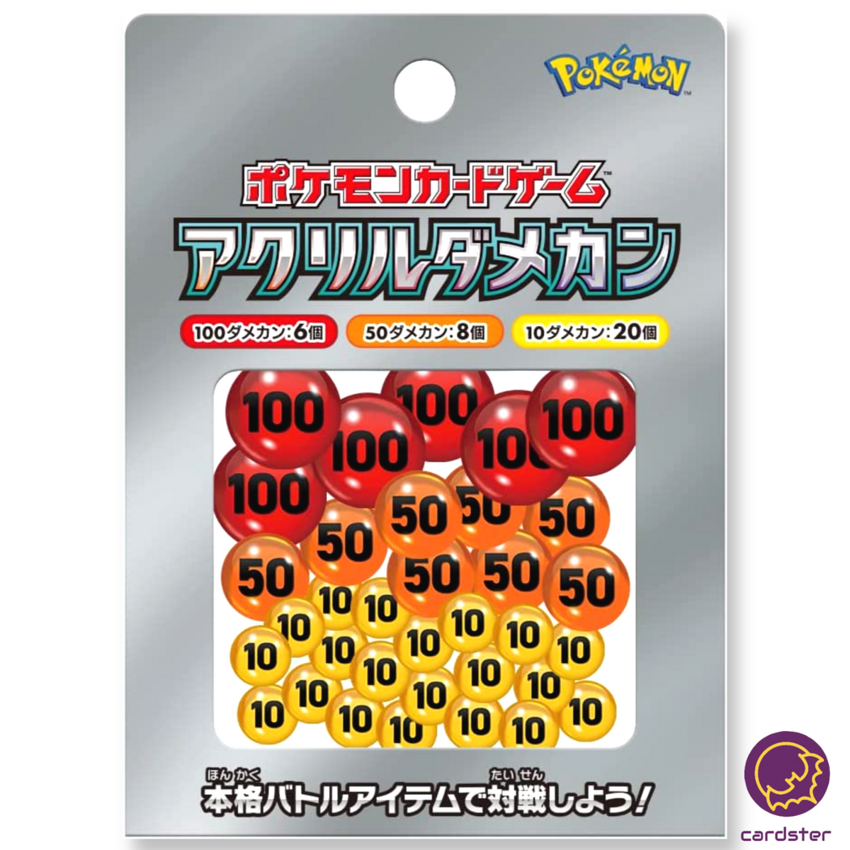 Acrylic Damage Counters Pokemon Center Japan – Draw For Turn Games