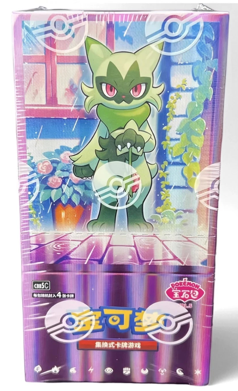 Gem Pack Volume 5 Chinese Box Pokemon TCG