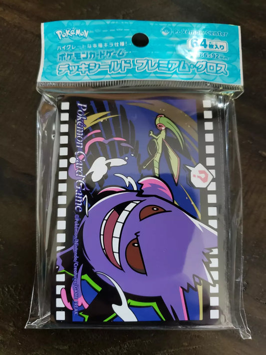 Gengar Flygon Film Sleeevs Pokemon Center Japan