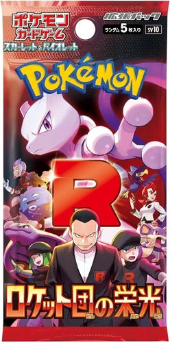 Glory of Team Rocket Booster Pack Pokemon Japanese